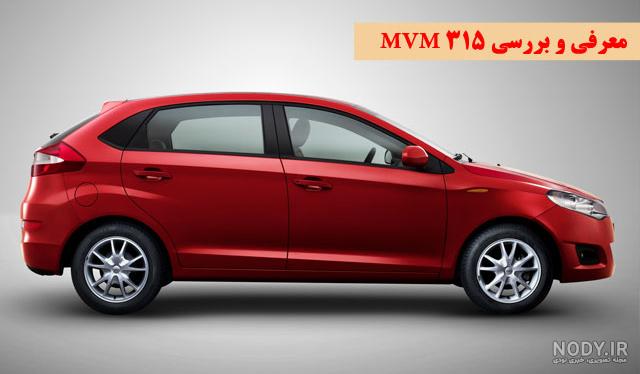 قیمت ام وی ام x22 صفر قیمت ام وی ام x22 صفر