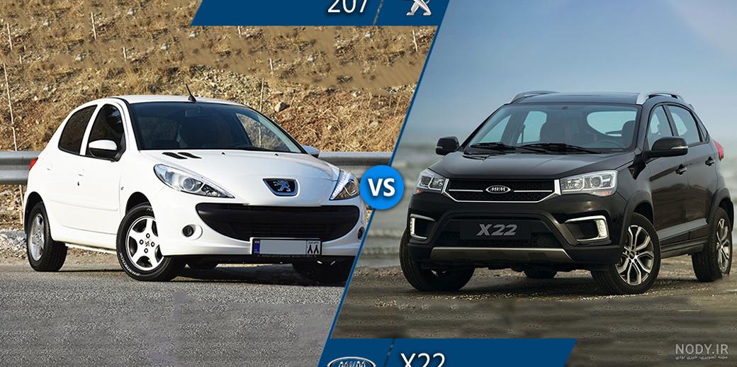 قیمت ام وی ام x22 صفر امروز