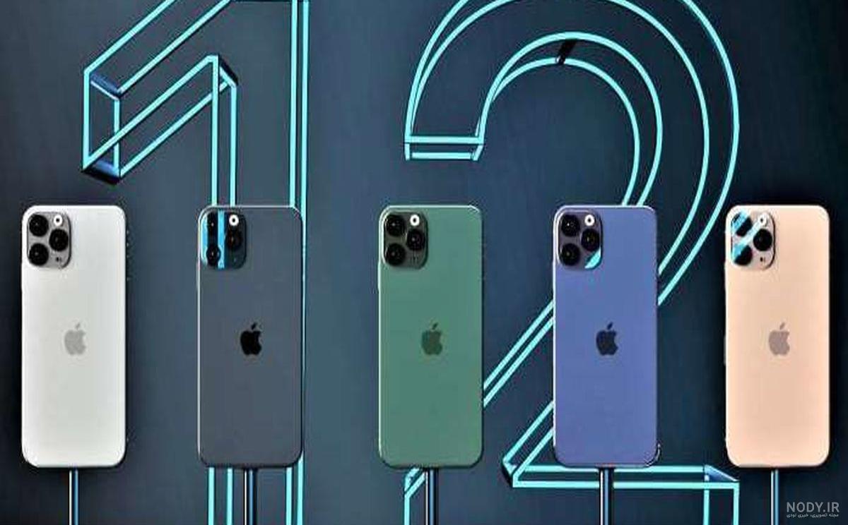 قیمت ایفون 12 pro