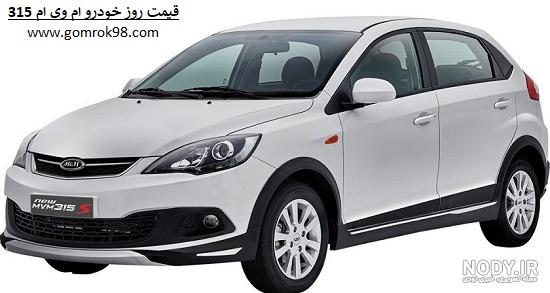 قیمت عکس ام وی ام