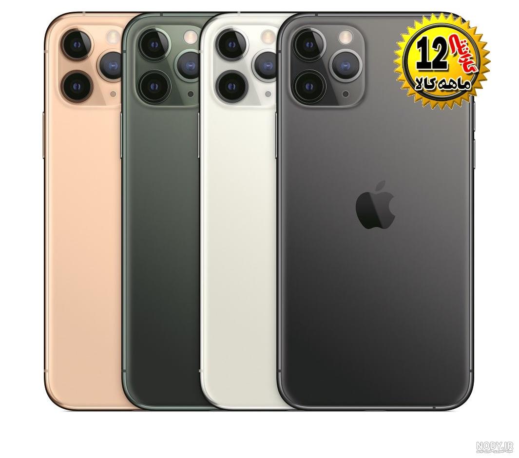 قیمت موبایل اپل 11 قیمت موبایل اپل 11