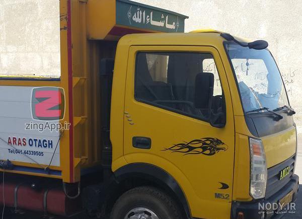 قیمت کامیونت آمیکو 5200 قیمت کامیونت آمیکو 5200