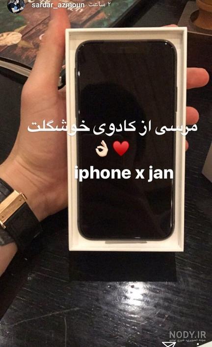 لاکچری عکس پس زمینه گوشی اپل لاکچری عکس پس زمینه گوشی اپل