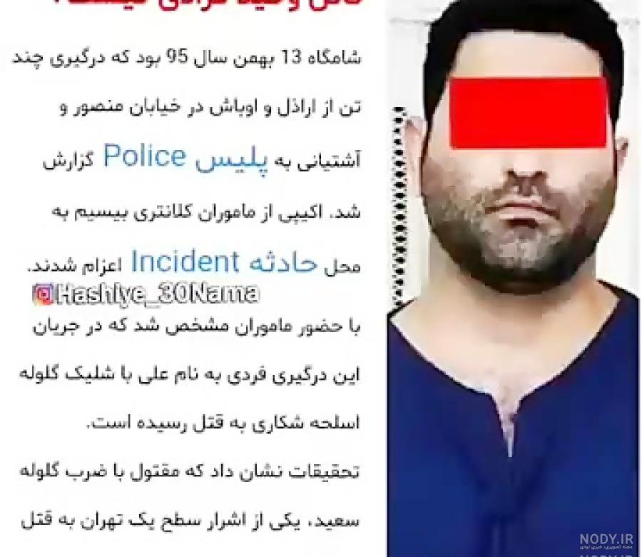 مادر و همسر وحید مرادی