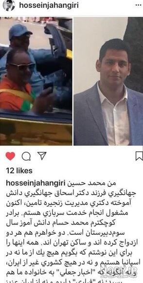 ماشین پسر خامنه ای ماشین پسر خامنه ای