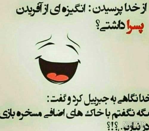 متن ضد حال به دخترا متن ضد حال به دخترا