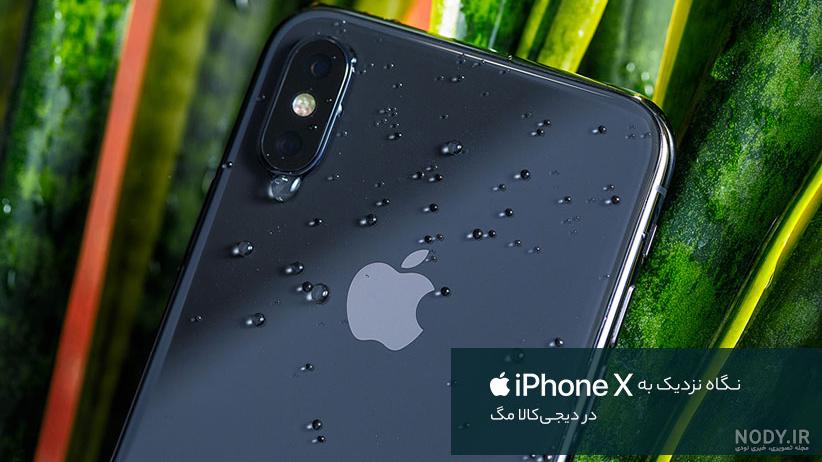 مشخصات آیفون xs max