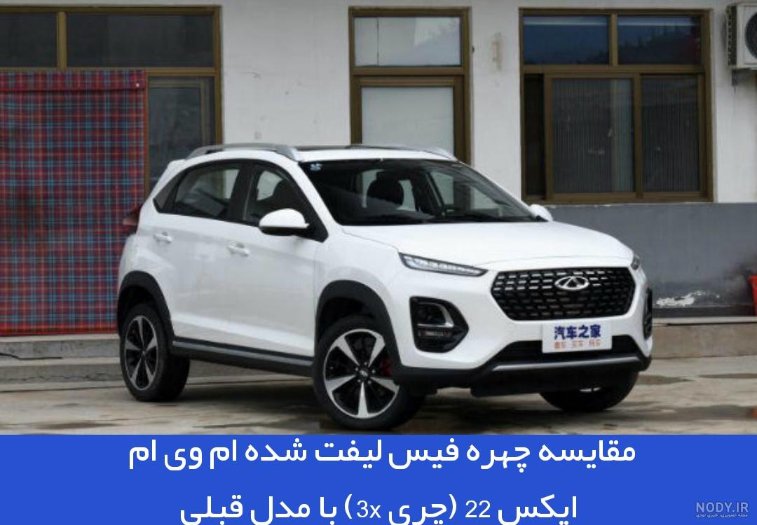 مشخصات ام وی ام 315 مشخصات ام وی ام 315