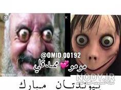 ممد قلی اپارات ممد قلی اپارات