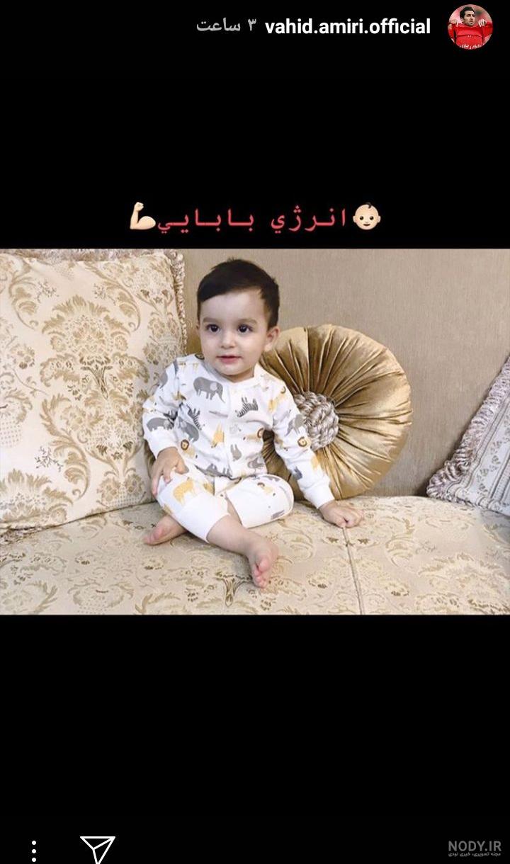 نسبت وحید امیری با علیرضا بیرانوند نسبت وحید امیری با علیرضا بیرانوند