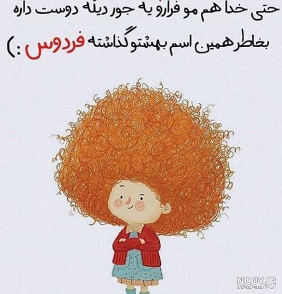 نقاشی فانتزی دختر مو فرفری