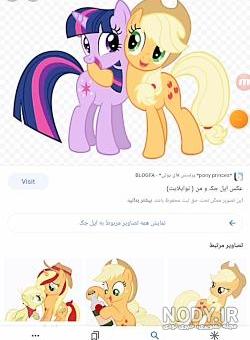 نقاشی پونی کوچولو و دوستانش