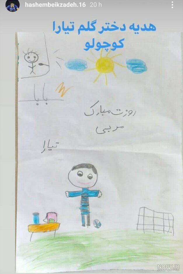 نقاشی گوشی ایفون