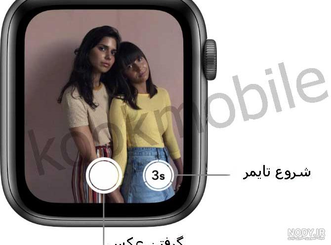 والپیپر ساعت هوشمند والپیپر ساعت هوشمند