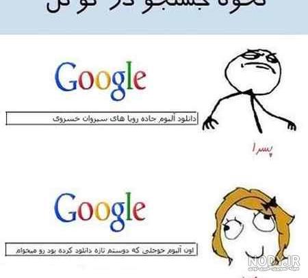 پست ضد پسر پست ضد پسر