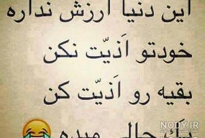 پست ضد پسر