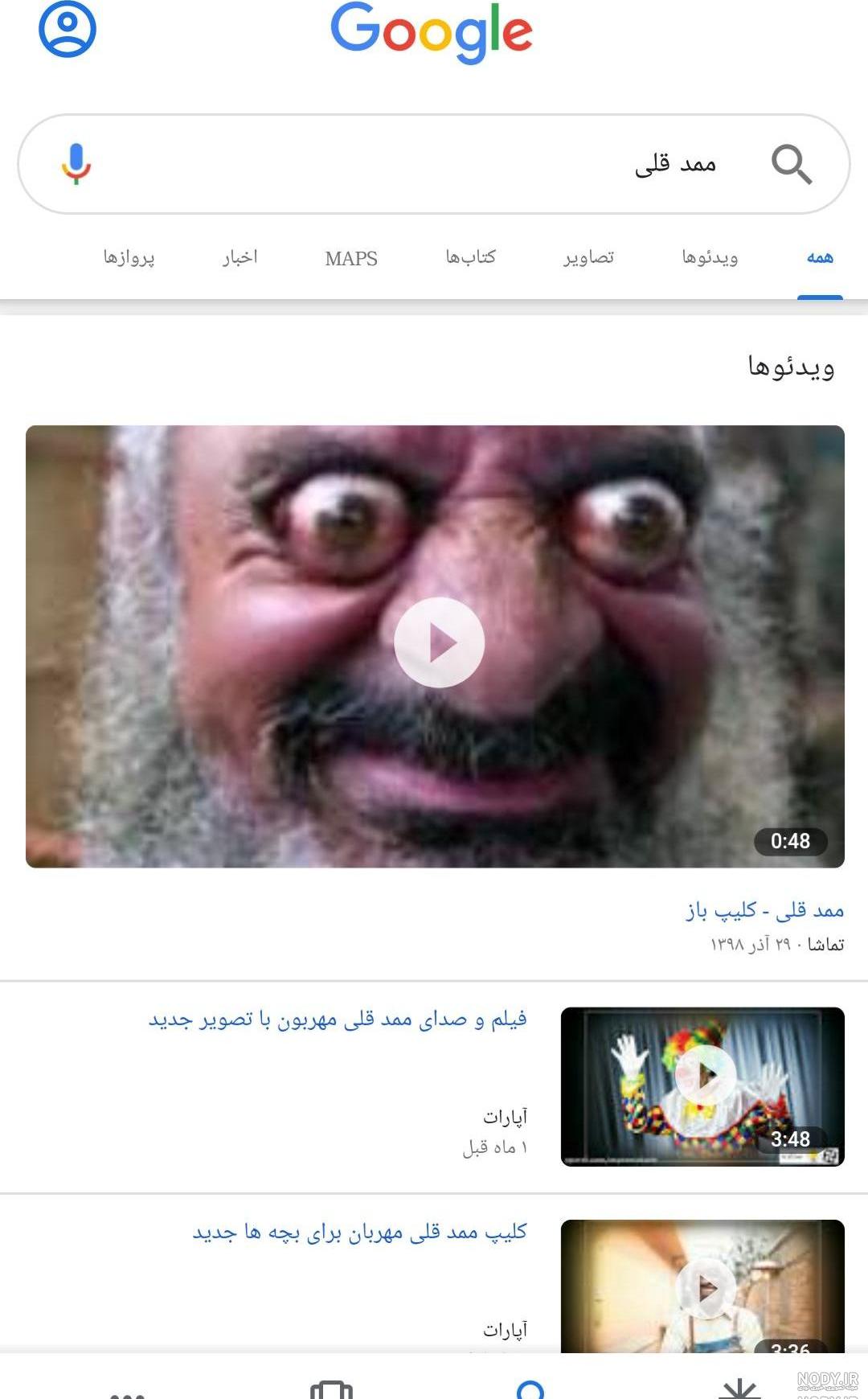 پسر ممد قلی پسر ممد قلی