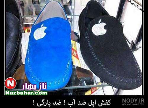 چت های خنده دار با رفیق چت های خنده دار با رفیق