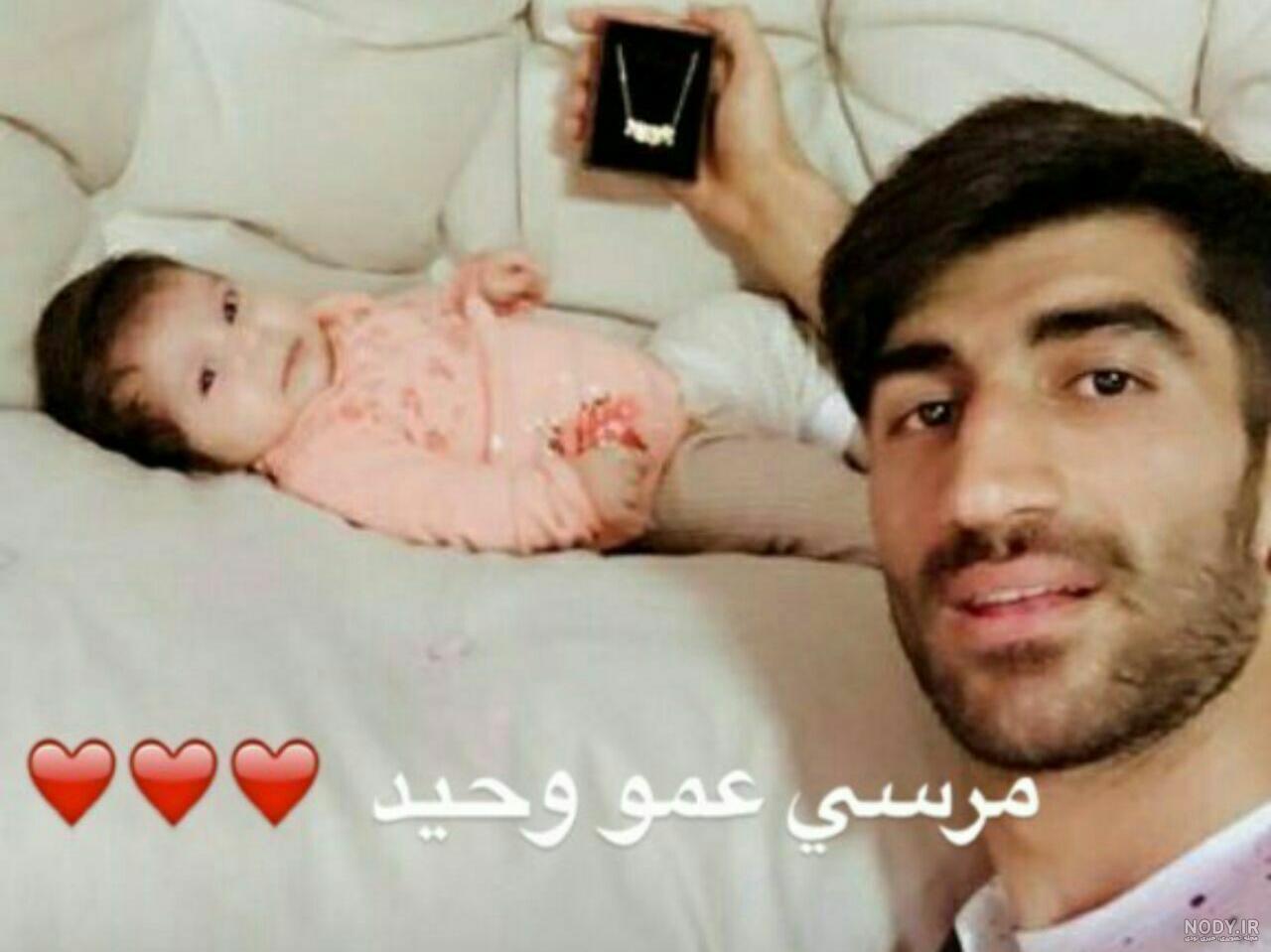 کیان امیری فرزند وحید امیری کیان امیری فرزند وحید امیری