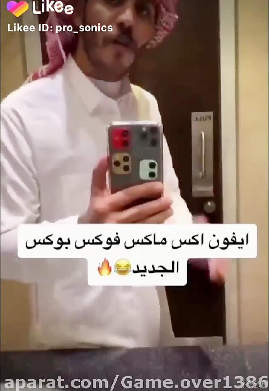 یک عکس خنده دار یک عکس خنده دار
