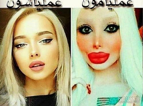 عکس خنده دار دونفره