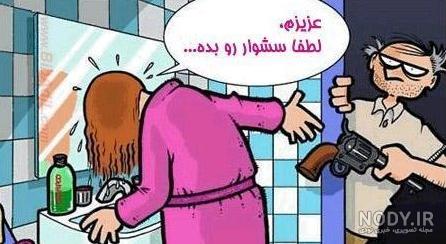 اس ام اس دختر پسند اس ام اس دختر پسند