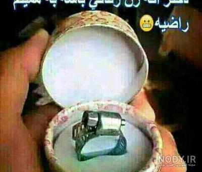 استوری ضد حال به پسرا