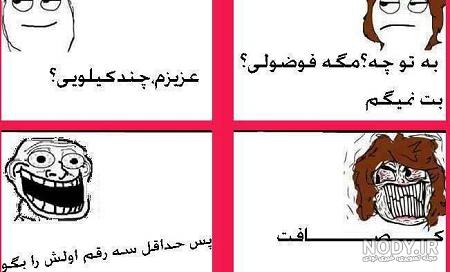 استوری ضد حال به پسرا استوری ضد حال به پسرا