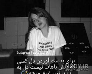 بیوگرافی ضد حال
