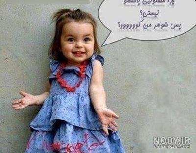 تیکه به دخترا برای دوستی