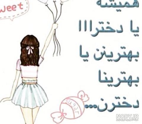 جملات ضد حال جدید جملات ضد حال جدید
