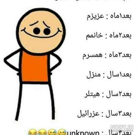 جملات ضد حال جدید جملات ضد حال جدید