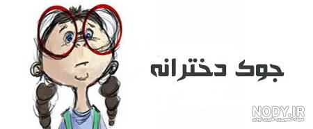 جملات ضد مرد جملات ضد مرد