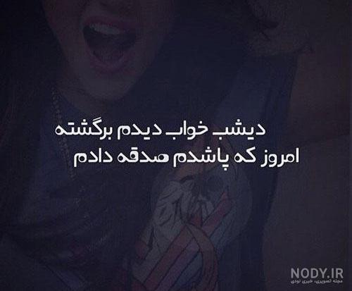 جوک دخترونه ضد پسر