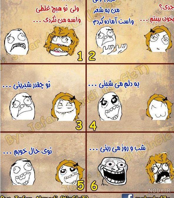 جوک روز دختر