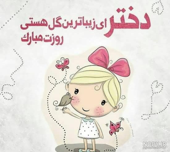 جوک ضد حال به پسرا جوک ضد حال به پسرا