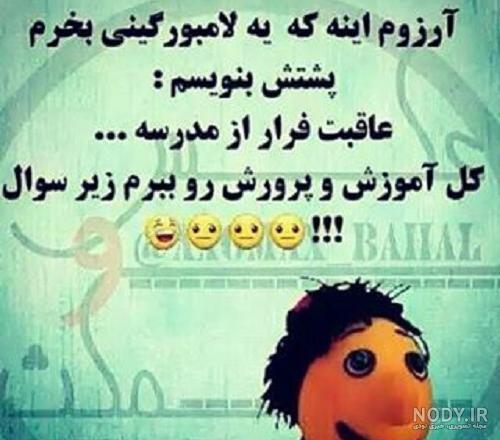 جوک ضد حال به پسرا جوک ضد حال به پسرا