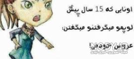 جوک ضد پسر