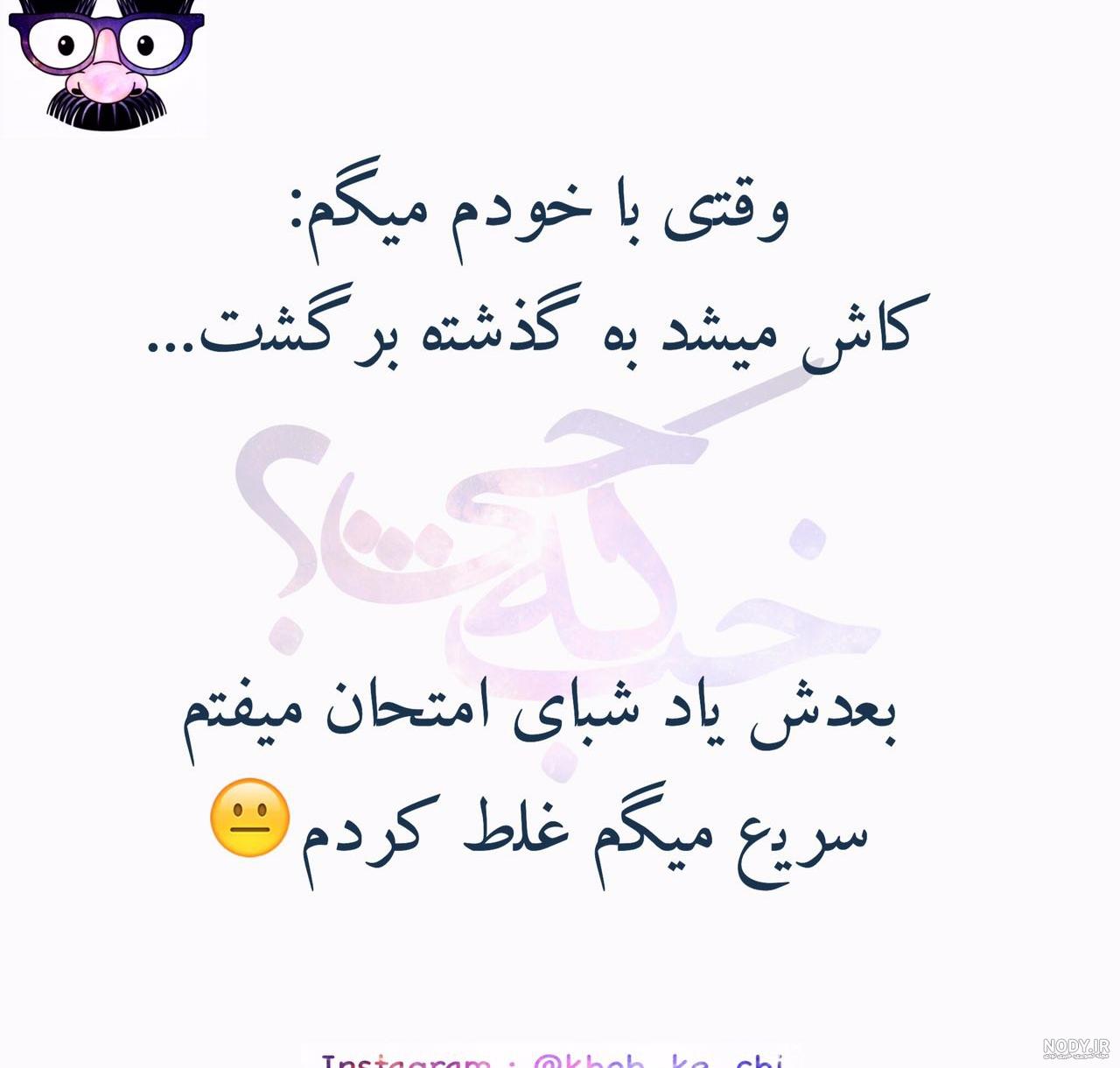 جوک ضد پسر جوک ضد پسر