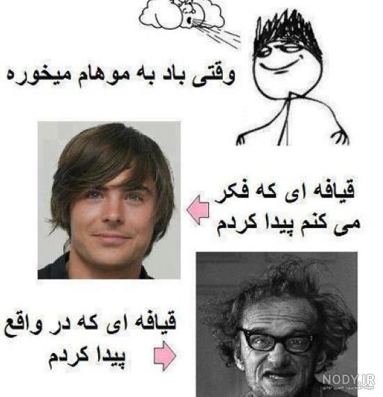 شوخی دخترا جوک خنده دار