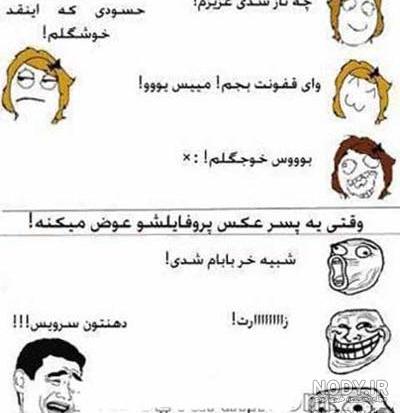 شوخی دخترا جوک خنده دار