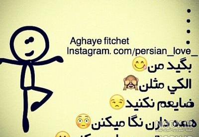 ضد حال به رفیق