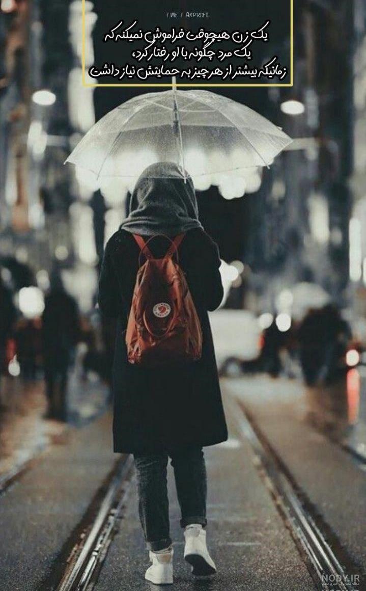 عکس باران بهاری