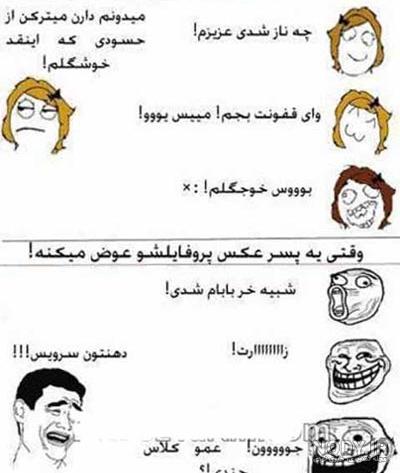 عکس حال گیری
