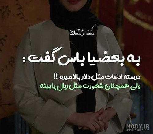 عکس حال گیری
