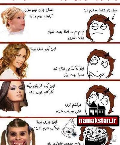 عکس خنده دختر برای پروفایل عکس خنده دختر برای پروفایل
