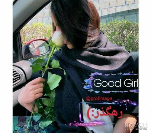 عکس دختر ایرانی ساده طبیعی
