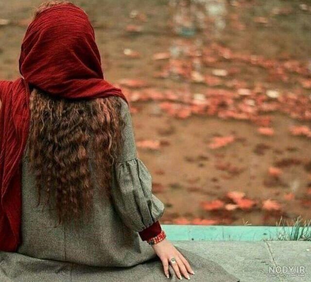 عکس دختر تنها برای پروفایل تلگرام