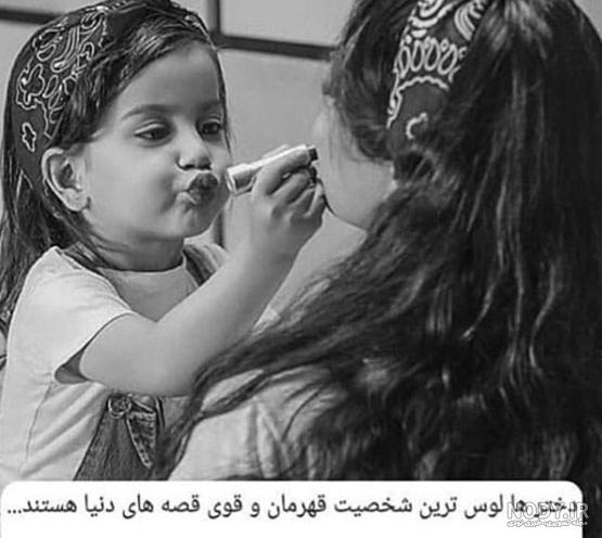 عکس دختر خوشتیپ باکلاس عکس دختر خوشتیپ باکلاس