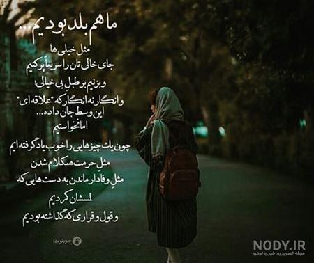 عکس دختر زیبا غمگین